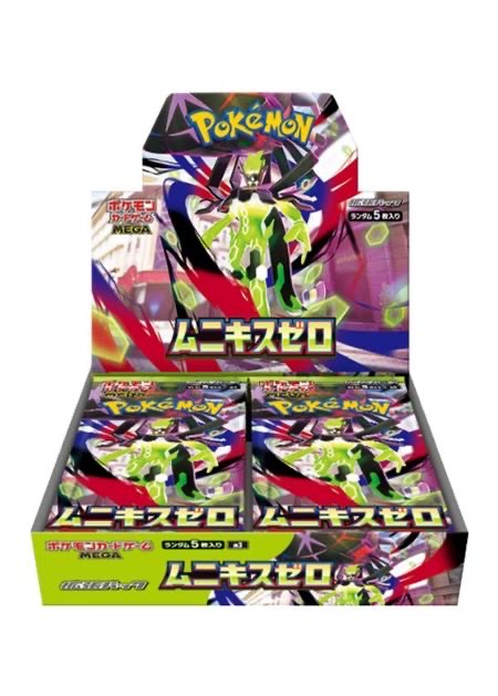 Pocket Monster Trading Cards Collection π β 4 Limited Editions (M4, M3, M2A, #151) β Only 100-300 Packs Each β‘ - Image 5