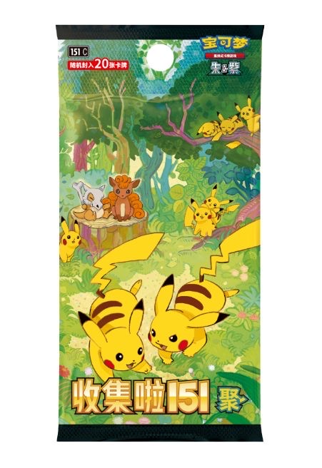Pocket Monster Trading Cards Collection π β 4 Limited Editions (M4, M3, M2A, #151) β Only 100-300 Packs Each β‘ - Image 12