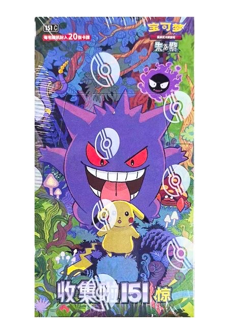 Pocket Monster Trading Cards Collection π β 4 Limited Editions (M4, M3, M2A, #151) β Only 100-300 Packs Each β‘ - Image 8