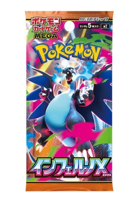Pocket Monster Trading Cards Collection π β 4 Limited Editions (M4, M3, M2A, #151) β Only 100-300 Packs Each β‘ - Image 14