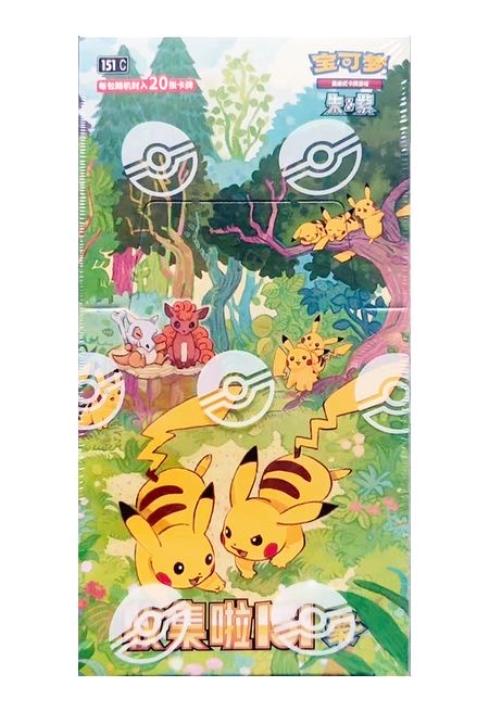 Pocket Monster Trading Cards Collection π β 4 Limited Editions (M4, M3, M2A, #151) β Only 100-300 Packs Each β‘ - Image 11