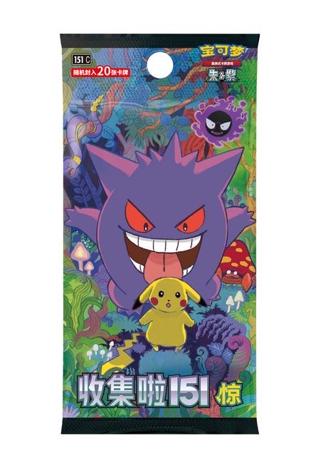 Pocket Monster Trading Cards Collection π β 4 Limited Editions (M4, M3, M2A, #151) β Only 100-300 Packs Each β‘ - Image 7